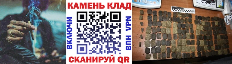 Как найти наркотики Рассказово Псилоцибиновые грибы Канабис Амфетамин Альфа ПВП Гашиш МЕФ Cocaine