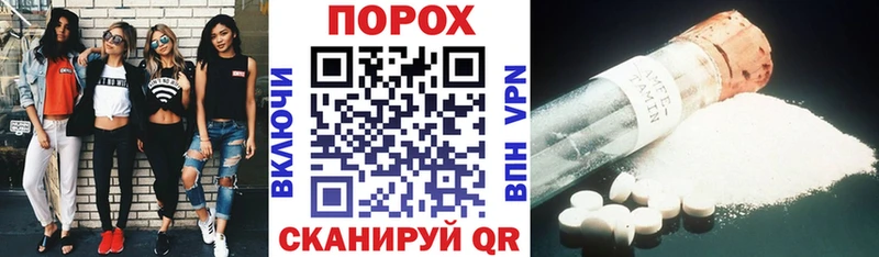 АМФЕТАМИН Premium маркетплейс телеграм Рассказово купить наркотики цена kraken ONION