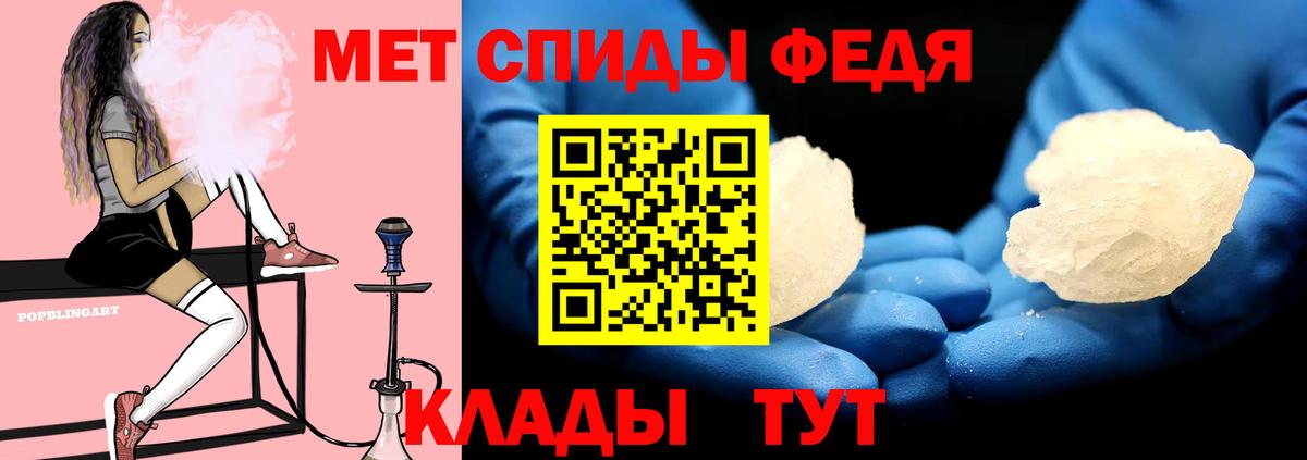 АМФ Premium  Вход с VPN  это телеграм  Рассказово  АМФЕТАМИН 