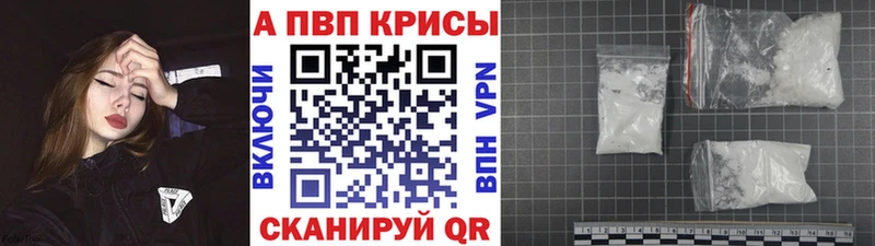 A PVP крисы CK гидра ссылки Рассказово купить наркотики цена