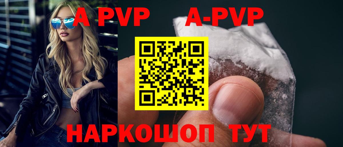 Рассказово  Конопля  COCAIN  НБОМе  Вход с VPN  Меф 