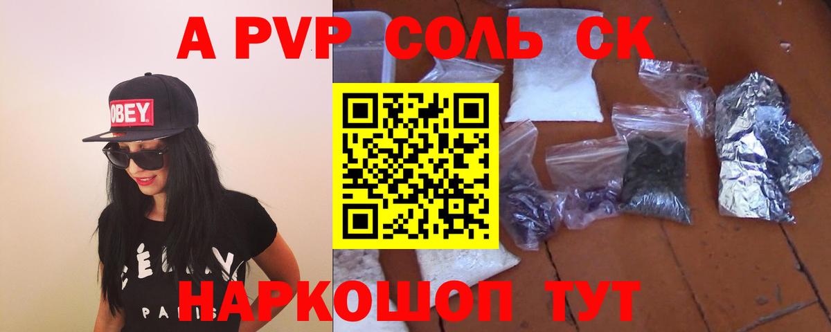 ГАШИШ Рассказово