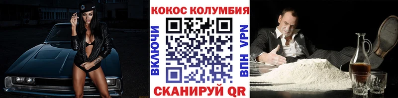 продажа наркотиков  Рассказово  Кокаин Fish Scale 