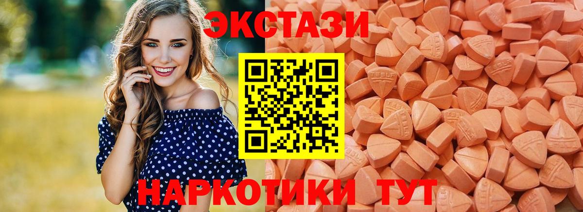 Рассказово  Экстази VHQ  ЭКСТАЗИ VHQ  ЭКСТАЗИ  Вход с VPN 