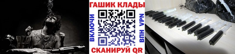 ГАШИШ ice o lator  Рассказово 