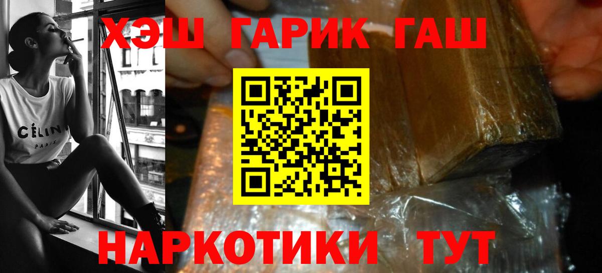 ГАШИШ  Гашиш hashish  Вход с VPN  Рассказово  Гашиш AMNESIA HAZE 