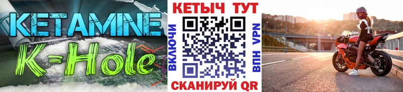 Кетамин VHQ Рассказово