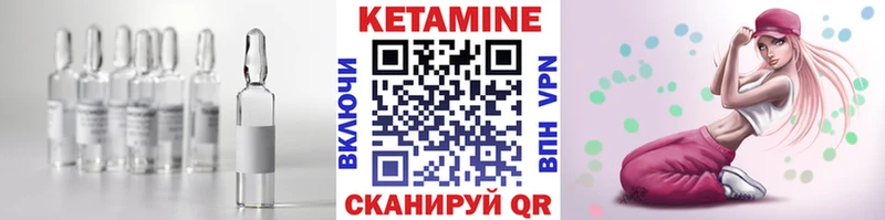 КЕТАМИН ketamine  нарко площадка какой сайт  Рассказово  где можно купить   mega зеркало 
