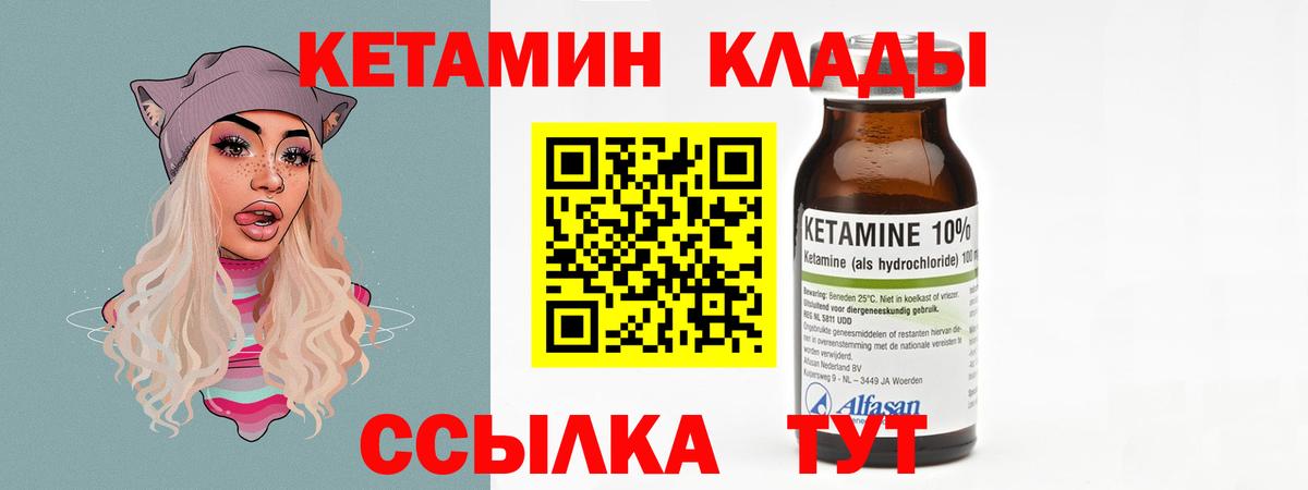 kraken зеркало  Рассказово  Кетамин ketamine 
