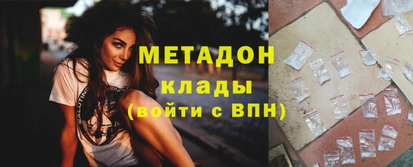 наркотики Нефтекумск