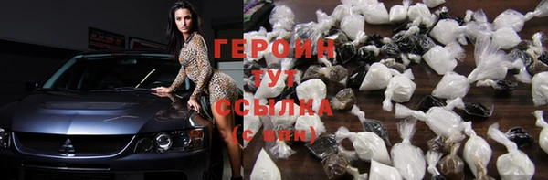 наркотики Нефтекумск