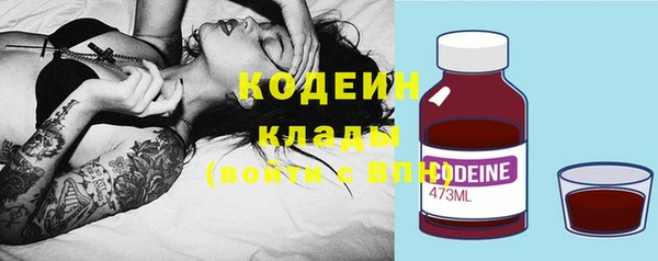 наркотики Нефтекумск
