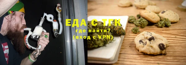 амф Надым