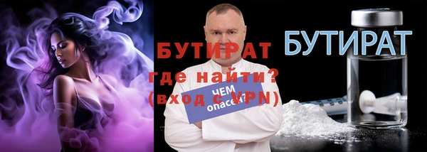 индика Нефтегорск