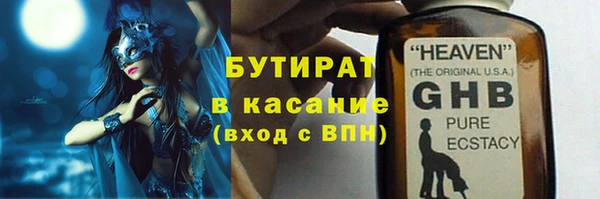 амф Надым