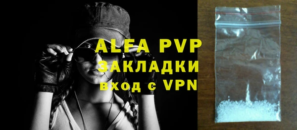 apvp Навашино