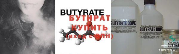 наркотики Нефтекумск
