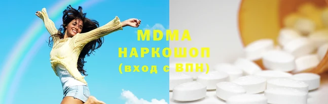 индика Нефтегорск