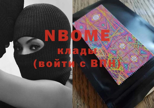 кокаин премиум Наволоки