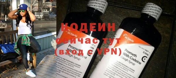 кокаин премиум Наволоки