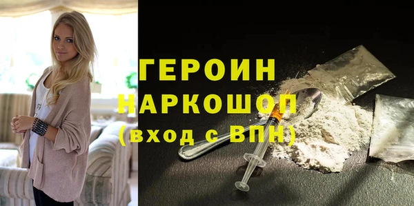 индика Нефтегорск
