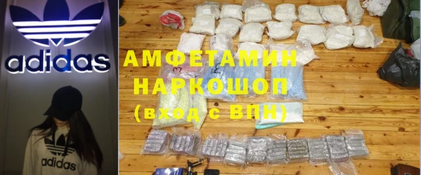 амф Надым