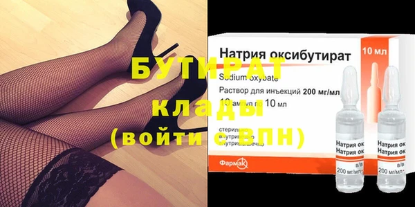 амф Надым