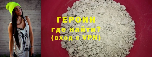 наркотики Нефтекумск