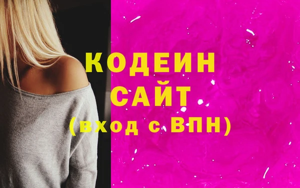 наркотики Нефтекумск