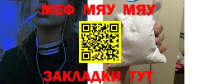 стаф Гусь-Хрустальный