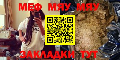 стаф Гусь-Хрустальный