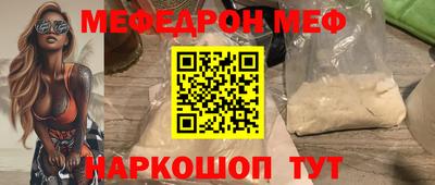трава Гусев