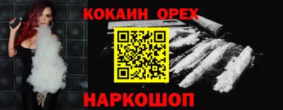 стаф Гусь-Хрустальный