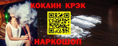 крисы Азнакаево