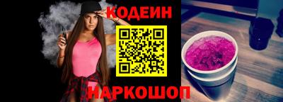 трава Гусев