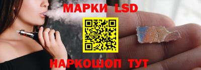 трава Гусев