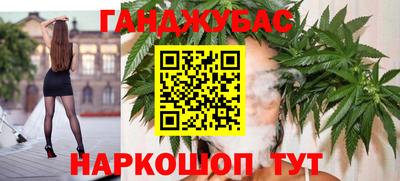 стаф Гусь-Хрустальный