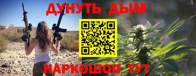 стаф Гусь-Хрустальный