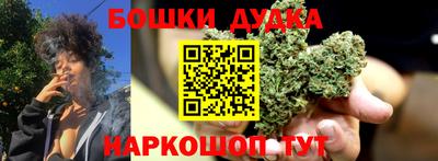 трава Гусев