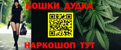 стаф Гусь-Хрустальный