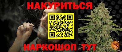 стаф Гусь-Хрустальный