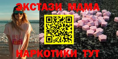 стаф Гусь-Хрустальный
