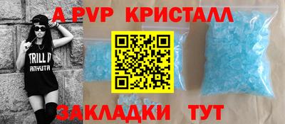 трава Гусев