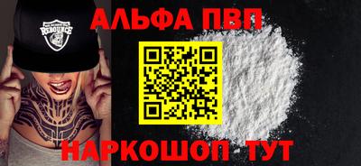 стаф Гусь-Хрустальный