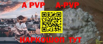 трава Гусев