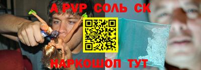 стаф Гусь-Хрустальный