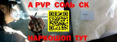трава Гусев