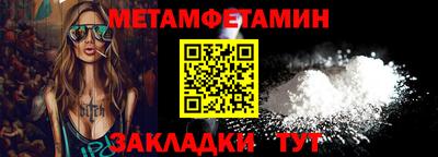 герыч Балаково