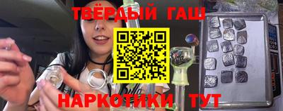 герыч Балаково