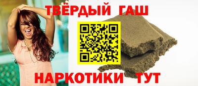 трава Гусев